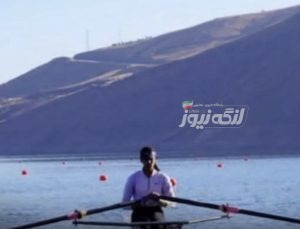 درخشش عبیر عبدالرضایی مدنی از بندرلنگه در المپیاد رویینگ کشور