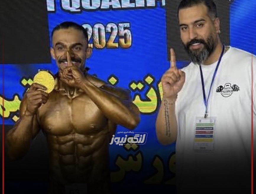 ساجد تقی‌زاده با مربیگری محسن یوسفی مدال طلا گرفت