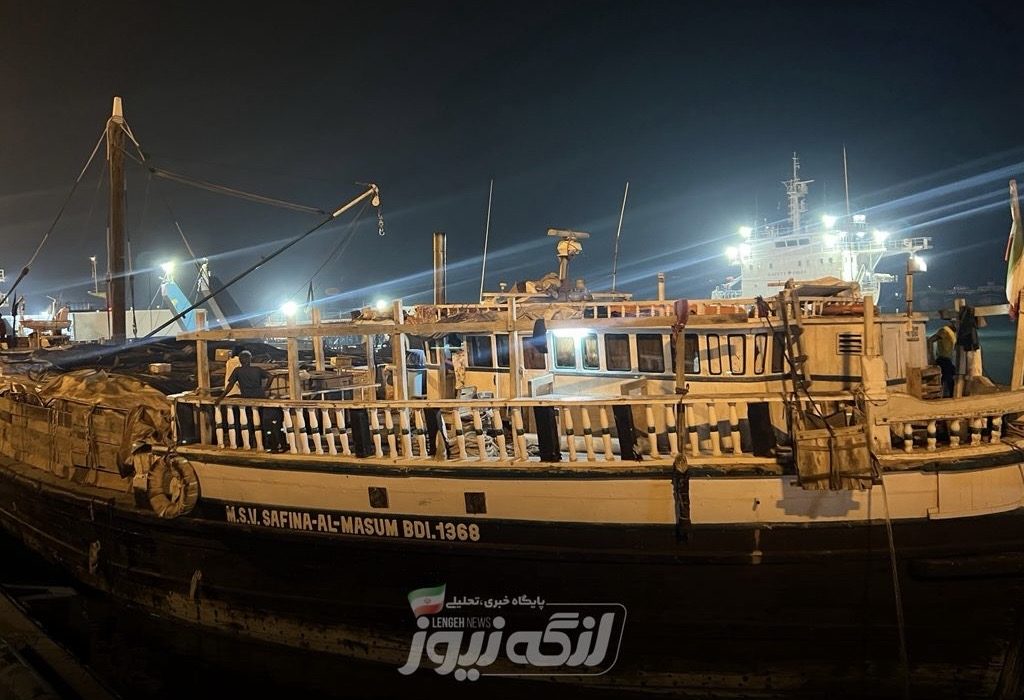 صادرات مستقیم ماکارونی از بندرلنگه به آفریقا؛ لنج ۱۲۰۰ تُنی راهی بندر بوصاصو شد