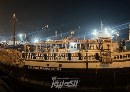 صادرات مستقیم ماکارونی از بندرلنگه به آفریقا؛ لنج ۱۲۰۰ تُنی راهی بندر بوصاصو شد