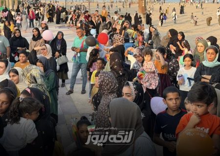 جشن بزرگ کودک و خانواده در بندرلنگه برگزار شد