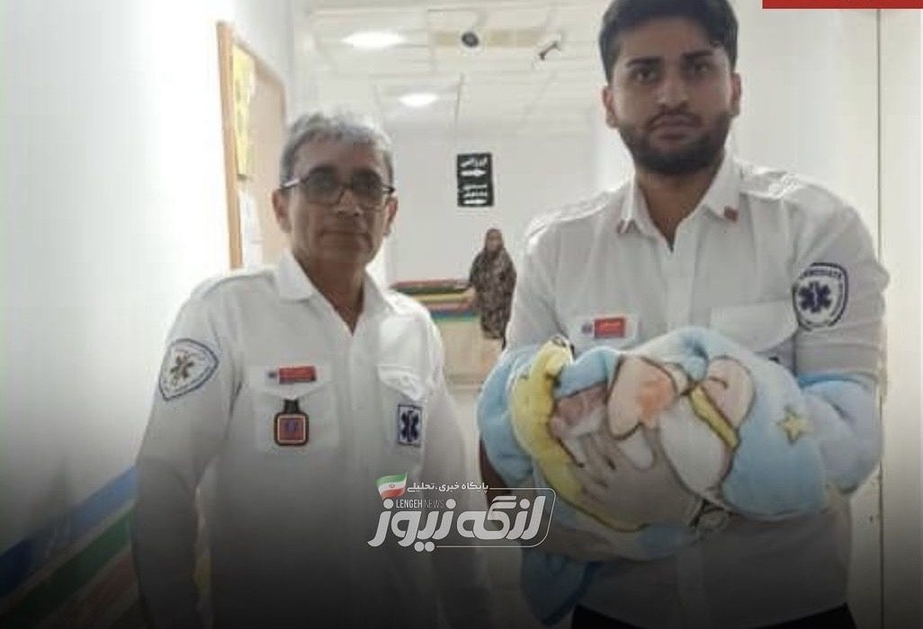 زایمان موفق در آمبولانس اورژانس ۱۱۵ بندرآفتاب