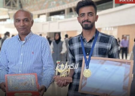 افتخارآفرینی کارآموز بندرلنگه‌ای در المپیاد ملی مهارت