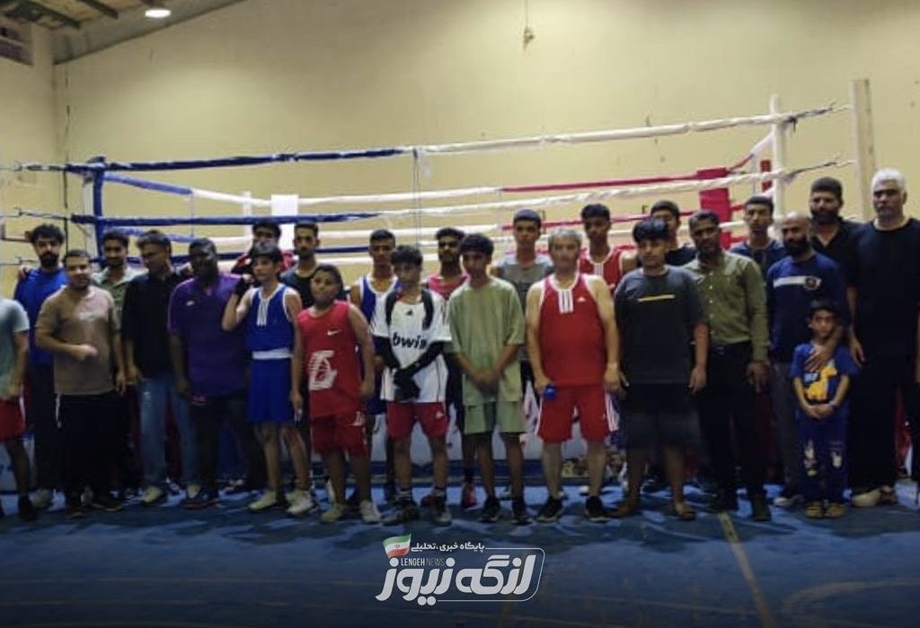 برگزاری مسابقات بوکس به مناسبت هفته تربیت بدنی در بندرلنگه