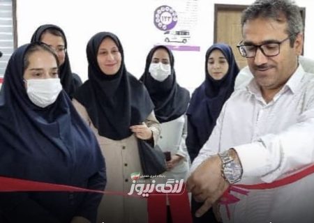 افتتاح مرکز نجات فرزندان سقط (نفس) در بندرلنگه