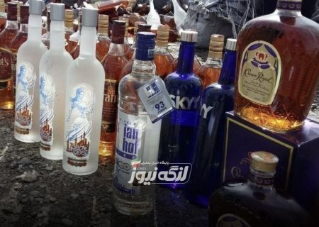 کشف بیش از ۳ هزار بطری مشروبات الکلی قاچاق در بندرلنگه