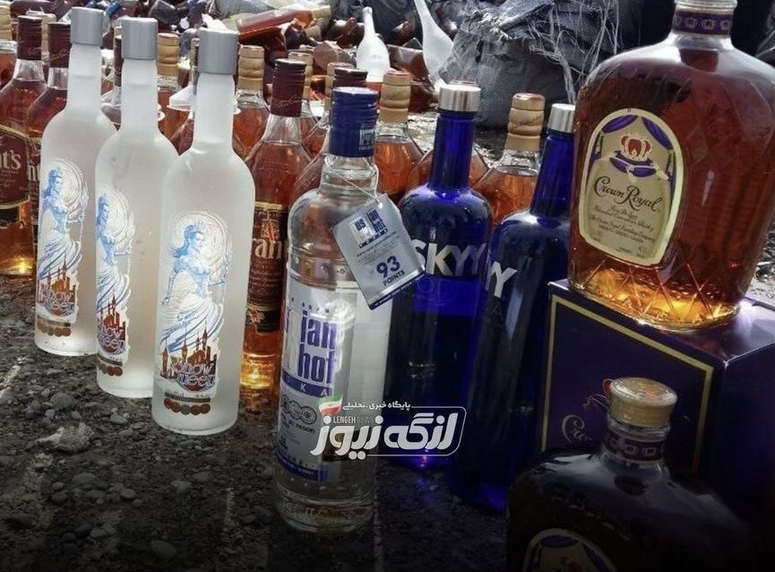 کشف بیش از ۳ هزار بطری مشروبات الکلی قاچاق در بندرلنگه