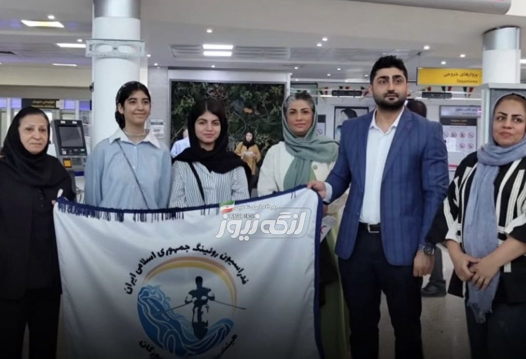 اعزام ریحانه کوهکن، عبیر عبدالرضایی به المپیاد ملی روئینگ