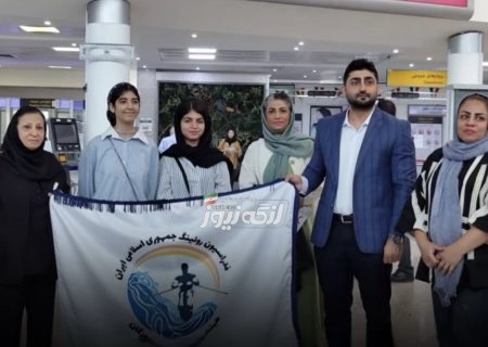 اعزام ریحانه کوهکن، عبیر عبدالرضایی به المپیاد ملی روئینگ