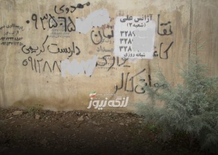 آغاز طرح پاکسازی و رنگ‌آمیزی دیوارنوشته‌های غیرمجاز در بندرلنگه