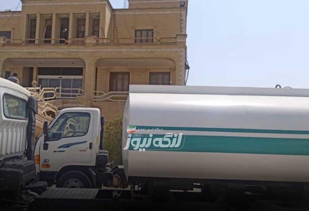 تقویت زیرساخت‌های آبرسانی در بندرلنگه با اهدای دو دستگاه تانکر