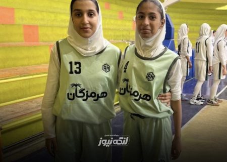 حضور دو نونهال بندرلنگه‌ای در المپیاد استعدادهای برتر کشور