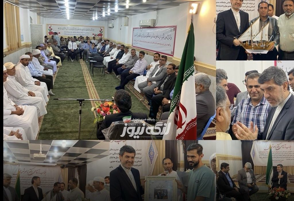 دیدار مشاور عالی دبیر شورای‌عالی مناطق آزاد با مردم بندرکنگ