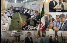 دیدار مشاور عالی دبیر شورای‌عالی مناطق آزاد با مردم بندرکنگ