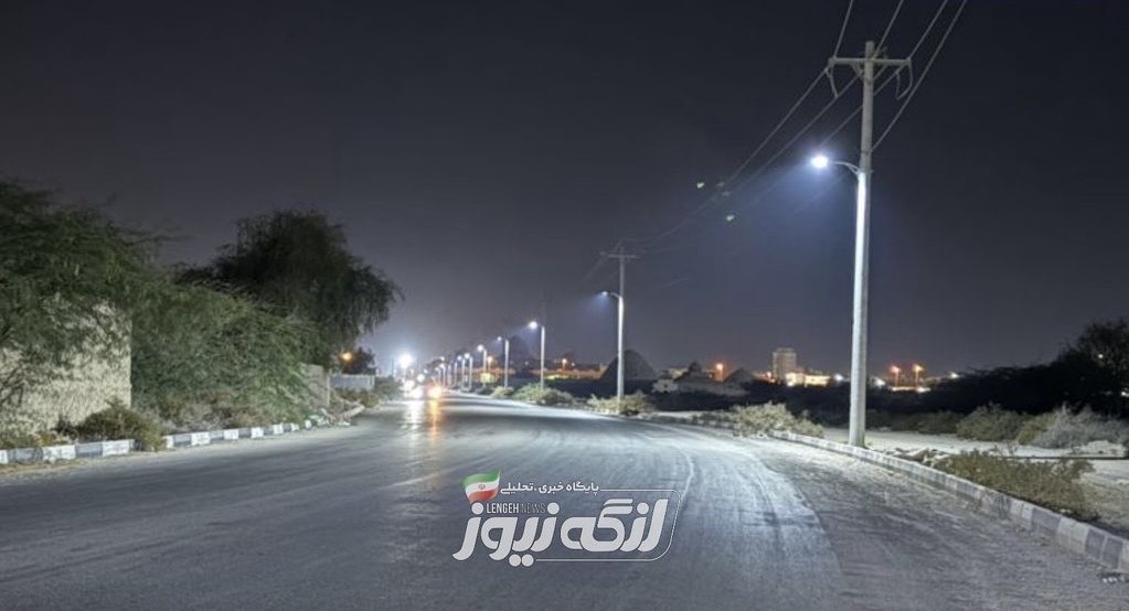 با پیگیری شهردار بندرکنگ؛ روشنایی خیابان برکه پنج‌تا تأمین شد