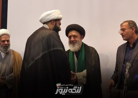 تجلیل از حجت‌الاسلام میلاد رهسپار به عنوان یکی از چهره های شاخص فرهنگی و قرآنی استان