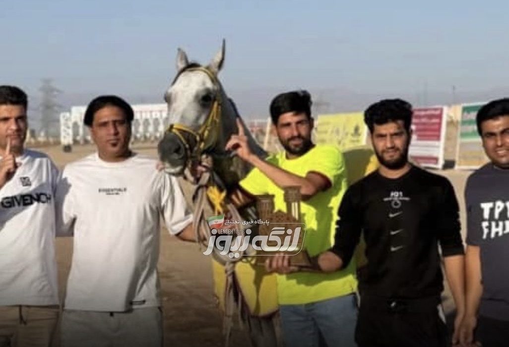 قهرمانی نماینده بندرلنگه در رقابت‌های اسبدوانی کشوری یزد