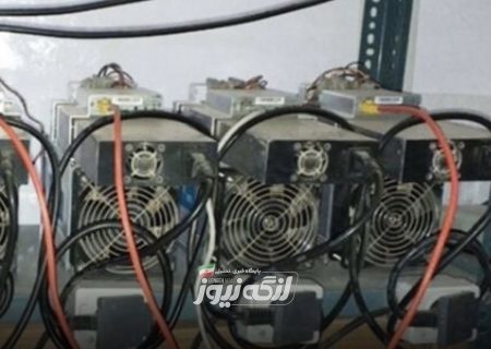 کشف ۵ دستگاه ماینر قاچاق در بندرلنگه