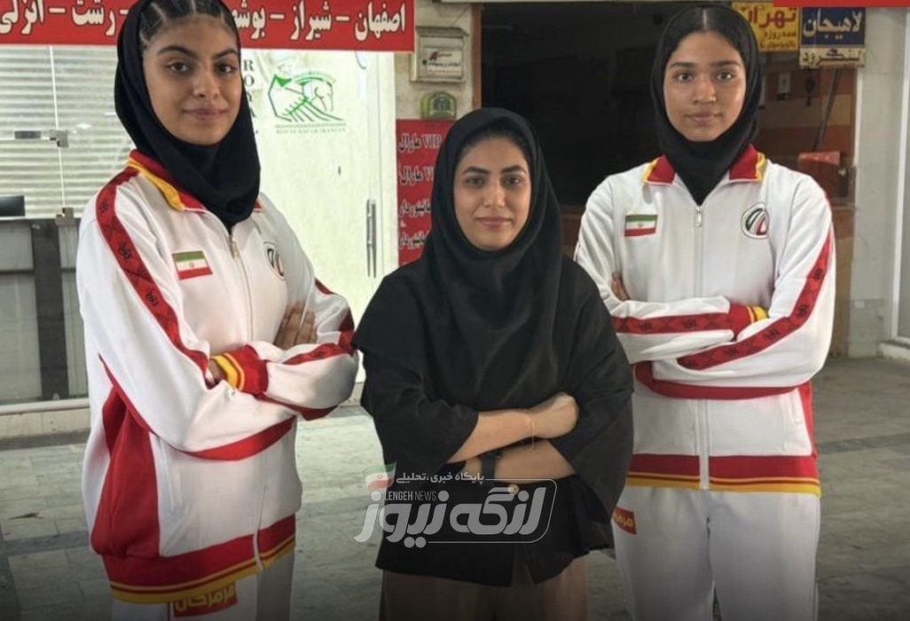 اعزام کاراته کاهای بندرلنگهای به مسابقات استعدادهای برتر کشور