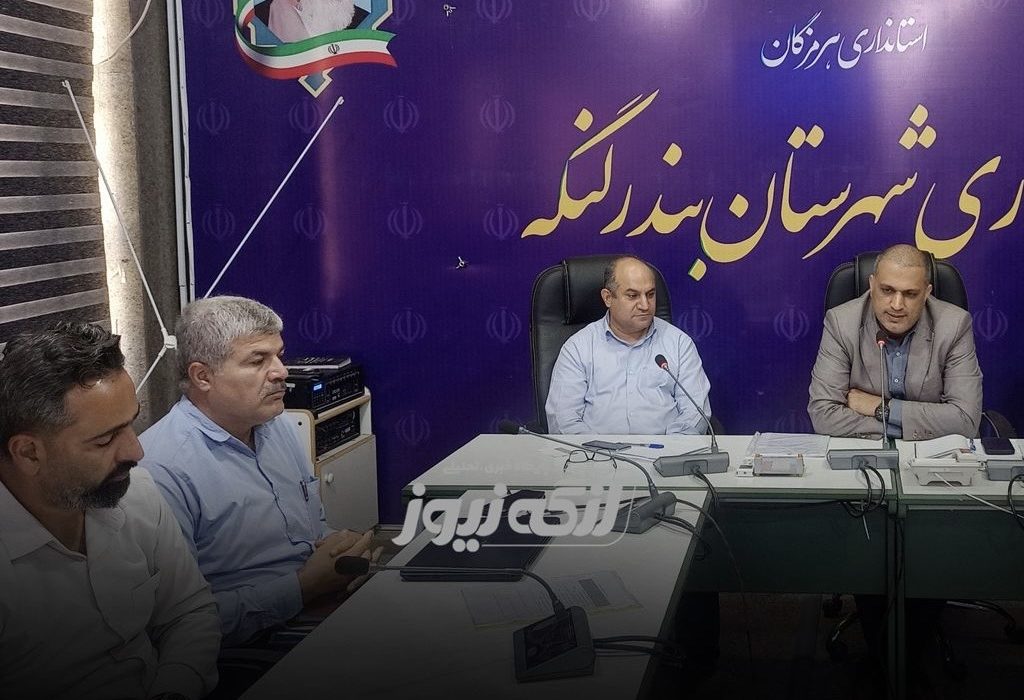 تأکید فرماندار بندرلنگه بر تسریع در تحویل واحدهای مسکونی بنیاد مسکن