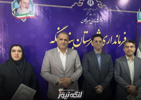 بانوی بستکی سکاندار اداره منابع طبیعی و آبخیزداری بندرلنگه شد