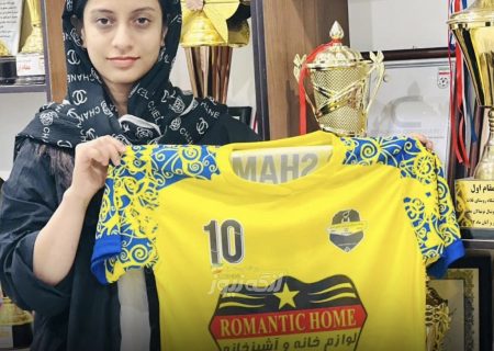 مهدیه ازنب به شمس اوز پیوست