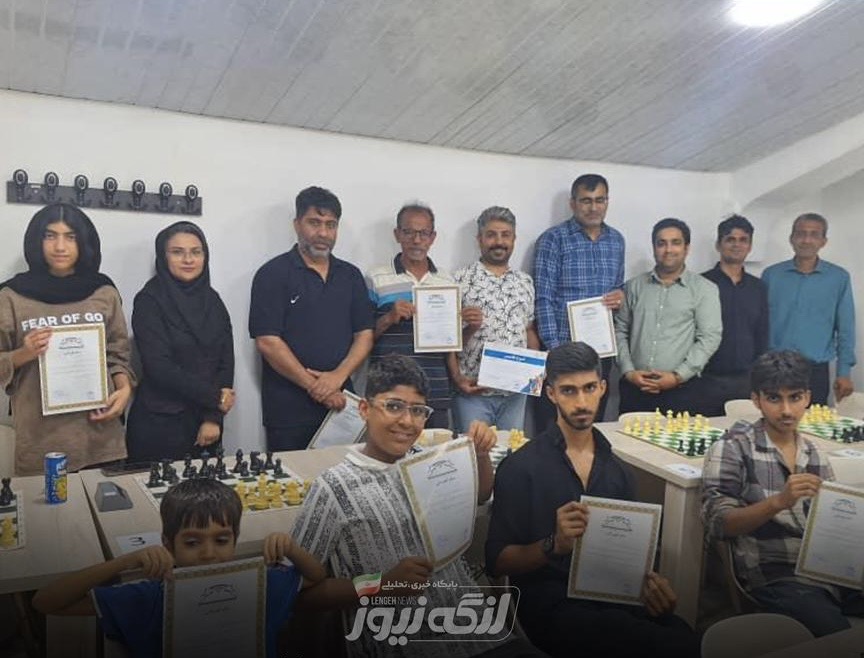 محمدنور پالیزبان قهرمان مسابقات شطرنج بندرلنگه شد