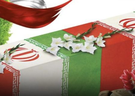 مراسم وداع و تشییع شهید گمنام در بندرلنگه