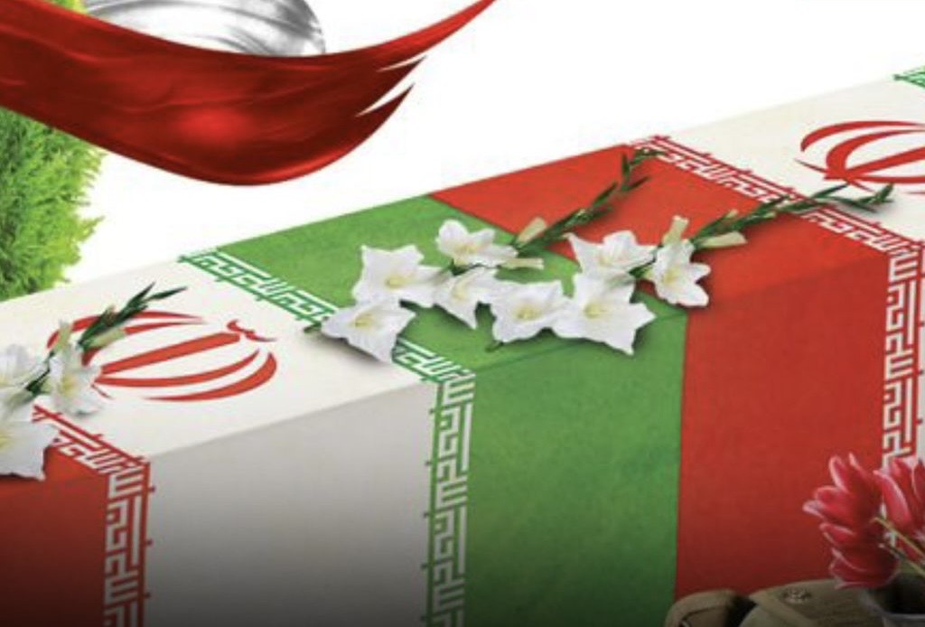 مراسم وداع و تشییع شهید گمنام در بندرلنگه