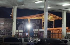 بلاخره دولت تکلیف بنزین را روشن کرد/ نرخ سوم بنزین از نیمه دوم آذرماه ۵۰۰۰ تومان می‌شود