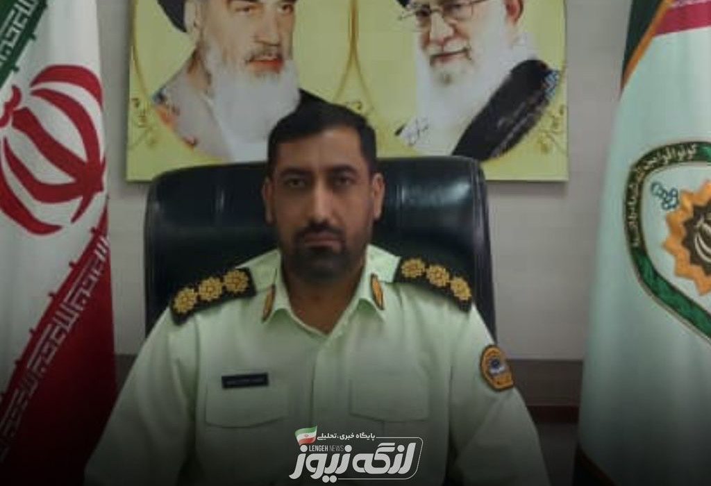 هشدارهای فرمانده انتظامی بندرلنگه درباره پیشگیری از سرقت منازل