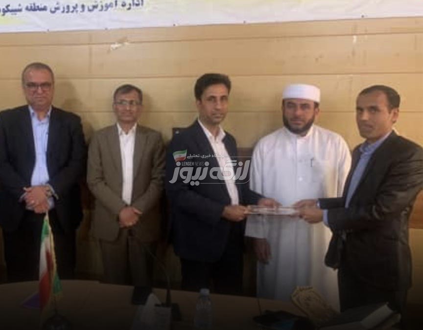 محمد شریف بهله سرپرست جدید آموزش و پرورش منطقه شیبکوه شد