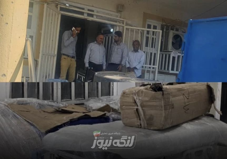 تجهیز درمانگاه بندرچارک با حمایت یکی از خیرین