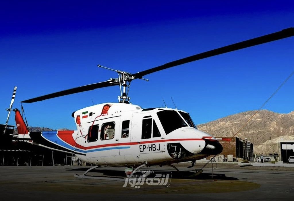 انتقال اضطراری یک بیمار بدحال با اورژانس هوایی از بستک به بندرلنگه