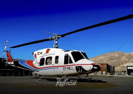 انتقال اضطراری یک بیمار بدحال با اورژانس هوایی از بستک به بندرلنگه