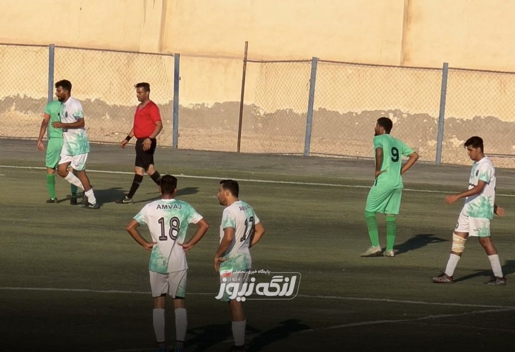 تساوی پاس بندرلنگه مقابل امواج گشه در لیگ نخبگان بندرلنگه