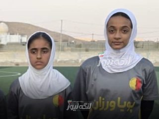 دو بازیکن مستعد باشگاه پویاورزان در تیم منتخب زیر ۱۴ سال هرمزگان