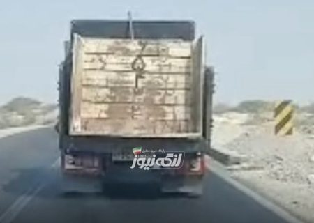 ریزش آب ماهی ساردین بر جاده ملو-چارک؛ خطر لغزندگی و تصادف