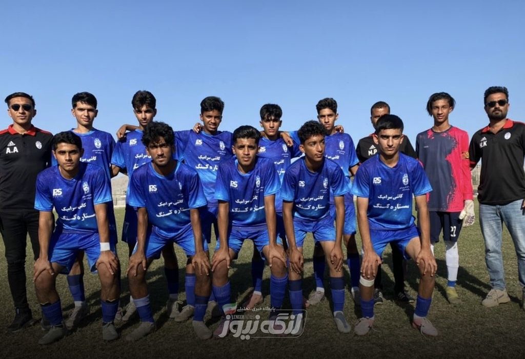 پیروزی ارزشمند ملوان کنگ در هفته پنجم لیگ نوجوانان استان