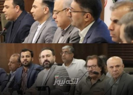 نشست شورای گفت‌وگوی دولت و بخش خصوصی هرمزگان