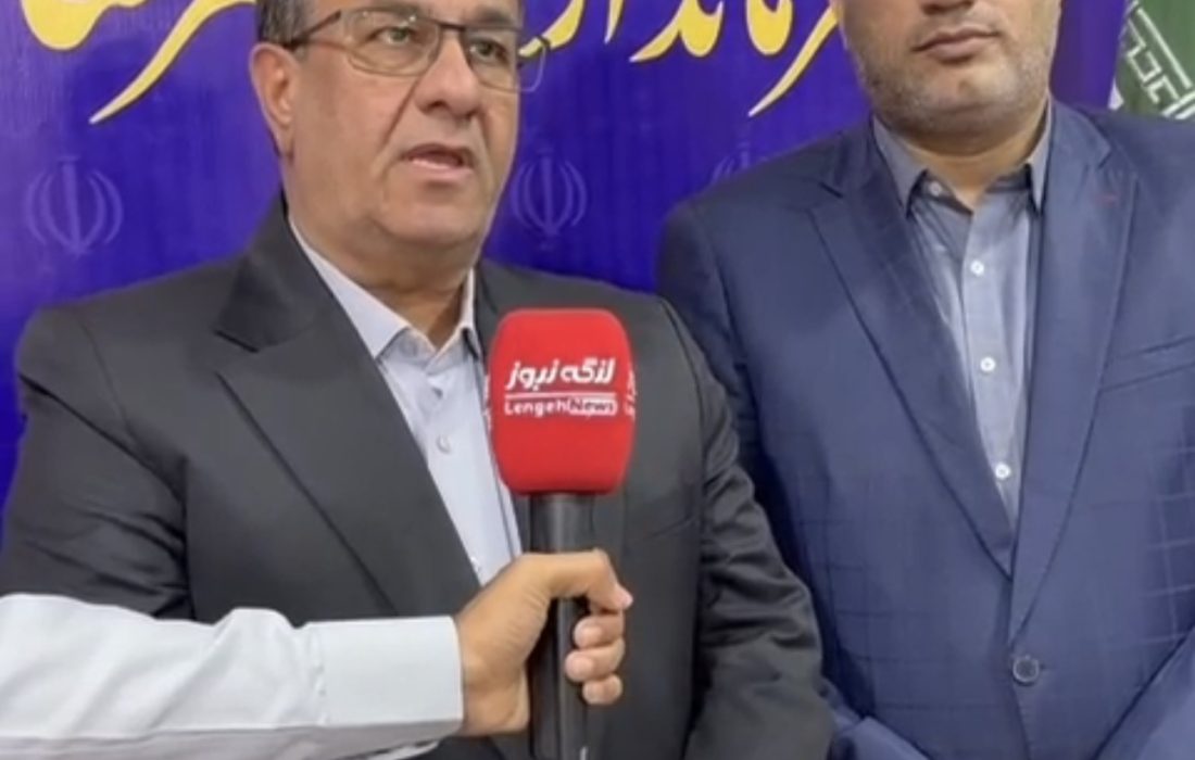 پروژه بندر جدید لنگه آماده آغاز عملیات اجرایی است