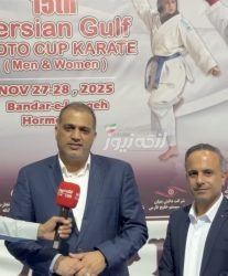 قهرمانی تیم بندرلنگه در پانزدهمین دوره مسابقات استانی کاراته شتوکاپ