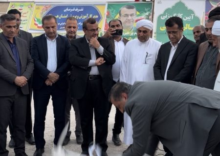 کلنگ‌زنی سالن ورزشی دبیرستان انصاری چاه‌مسلم