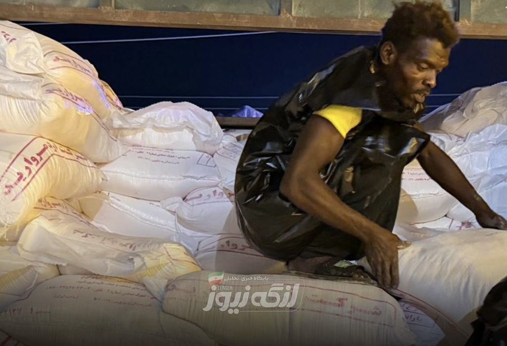 بازگشایی نانوایی جزیره لاوان پس از یک سال و سه ماه تعطیلی