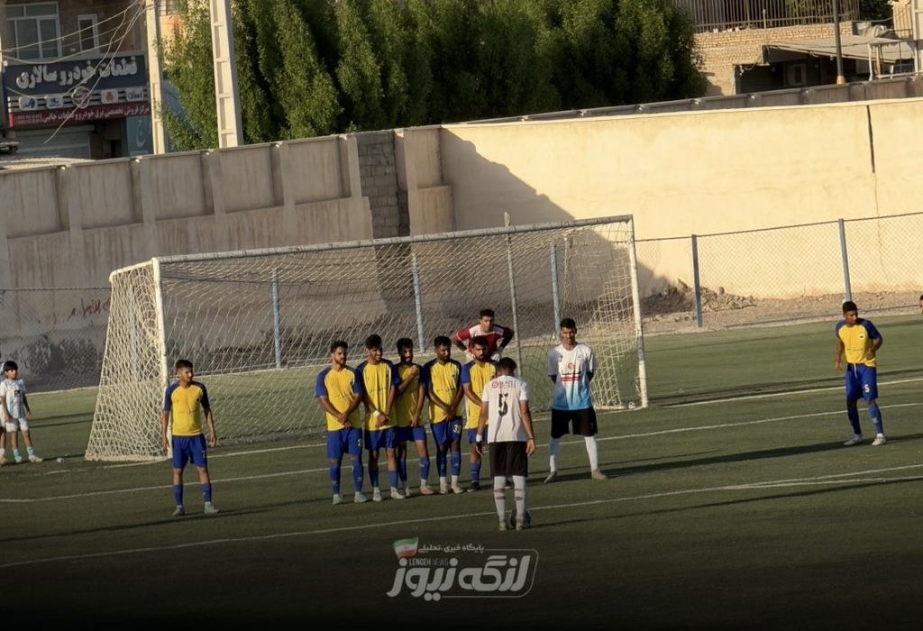 باخت دریانوردان بندرکنگ در خانه و تساوی لمزان در پارسیان