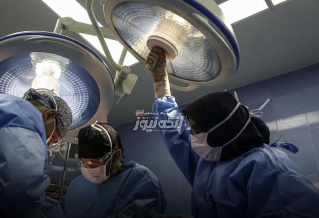 رشد ۵۴ درصدی عملهای جراحی در بیمارستان شهدا بندرلنگه
