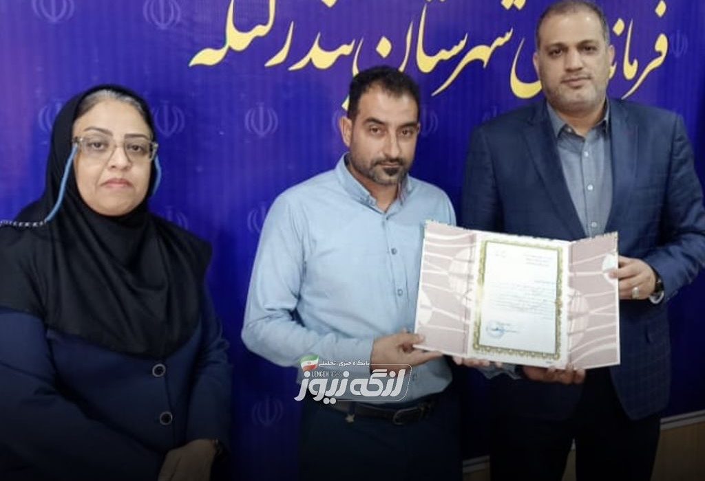 رئیس هیأت ورزش‌های آبی بندرلنگه منصوب شد