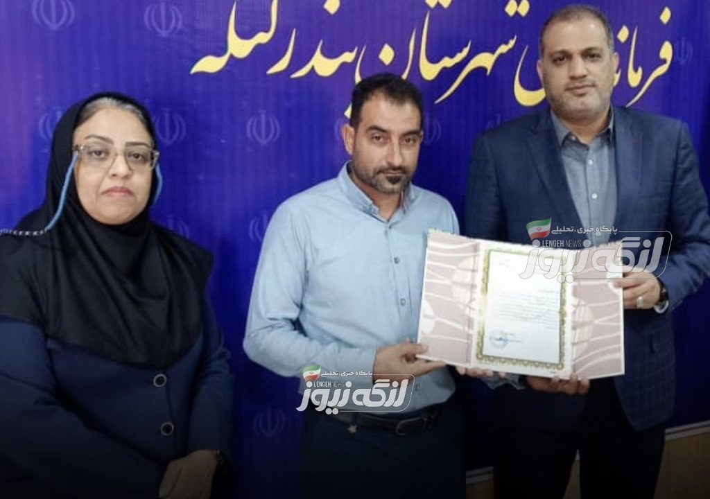 رئیس هیأت ورزش‌های آبی بندرلنگه منصوب شد
