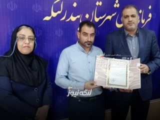 رئیس هیأت ورزش‌های آبی بندرلنگه منصوب شد