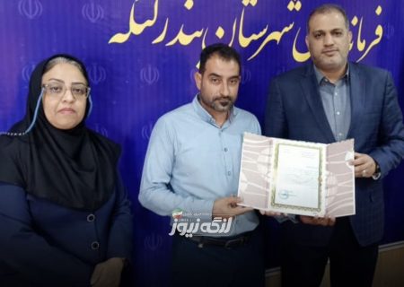 رئیس هیأت ورزش‌های آبی بندرلنگه منصوب شد